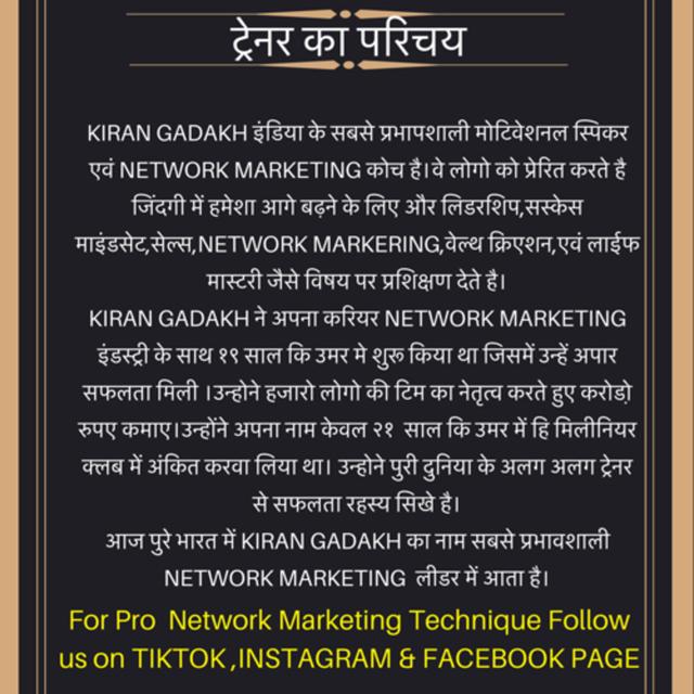 Network marketing pro 🥇 - podcast cover