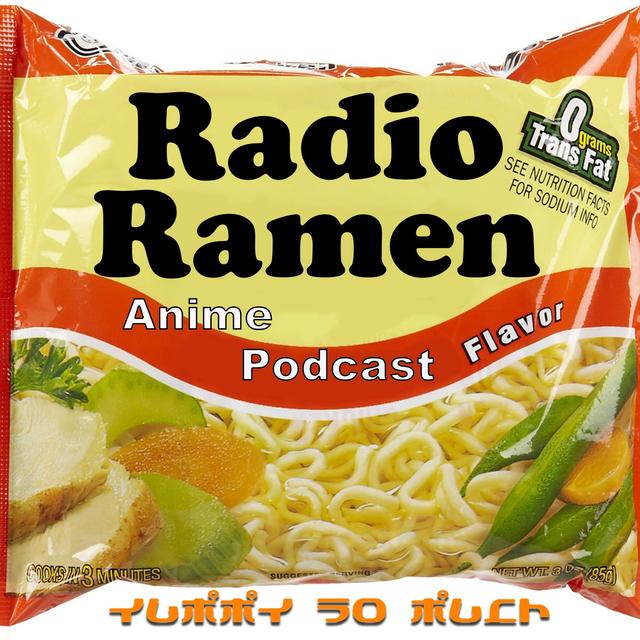 Radio Ramen Podcast - podcast cover