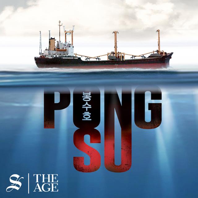 The Last Voyage of the Pong Su - podcast cover