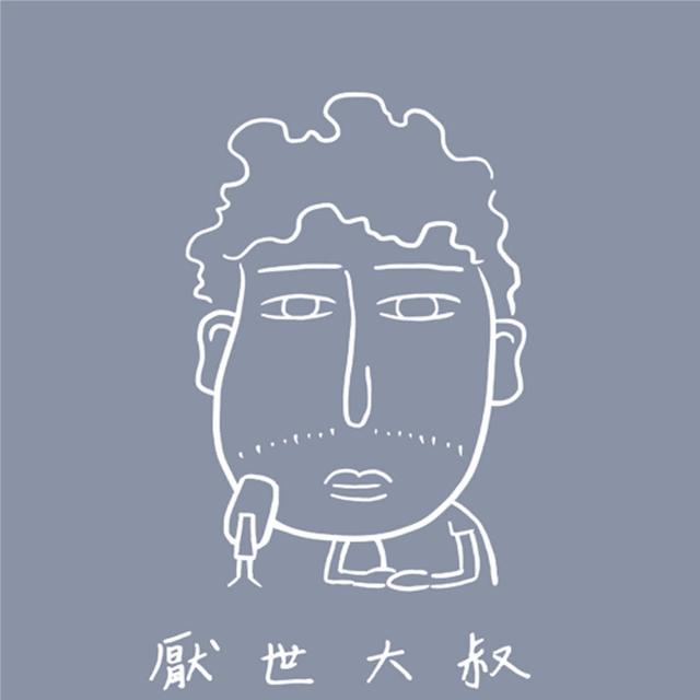 財商之道 - podcast cover
