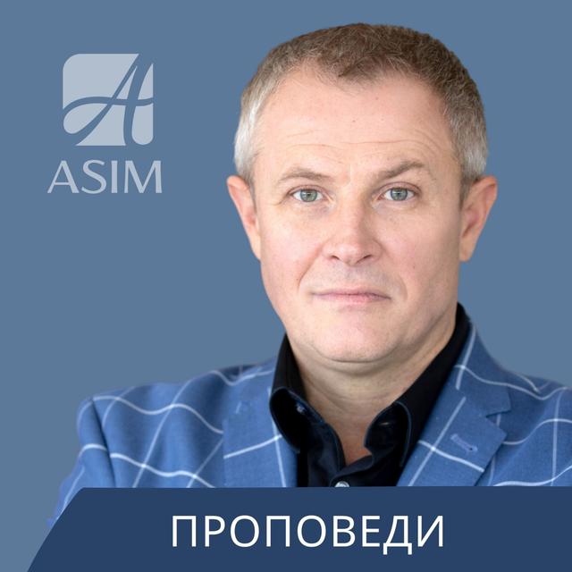 Александр Шевченко - Проповеди - podcast cover