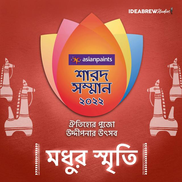 Madhur Smriti by Asian Paints | মধুর স্মৃতি - নিবেদনে এশিয়ান পেন্টস - podcast cover